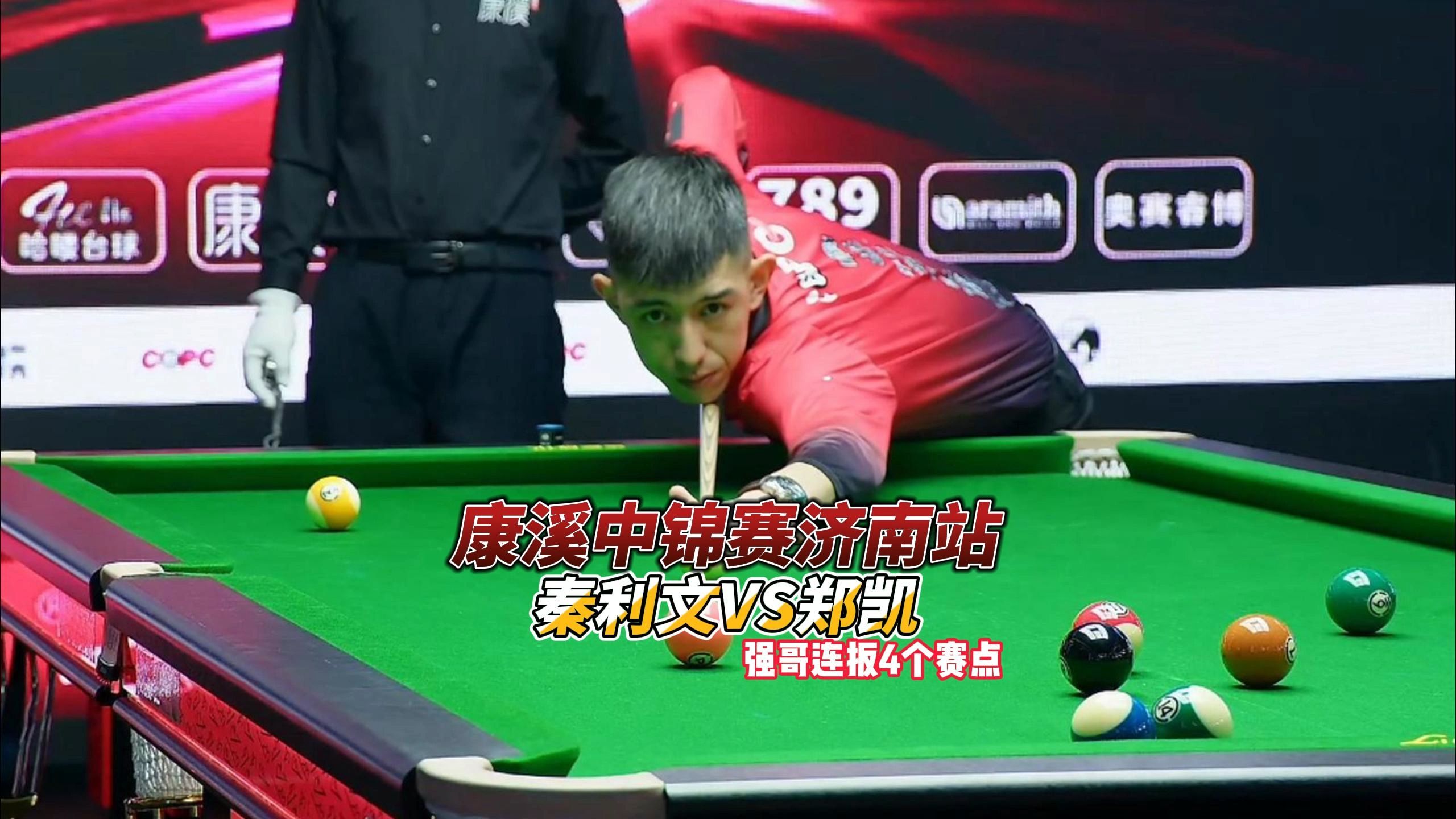 来方向的一 来方向的一