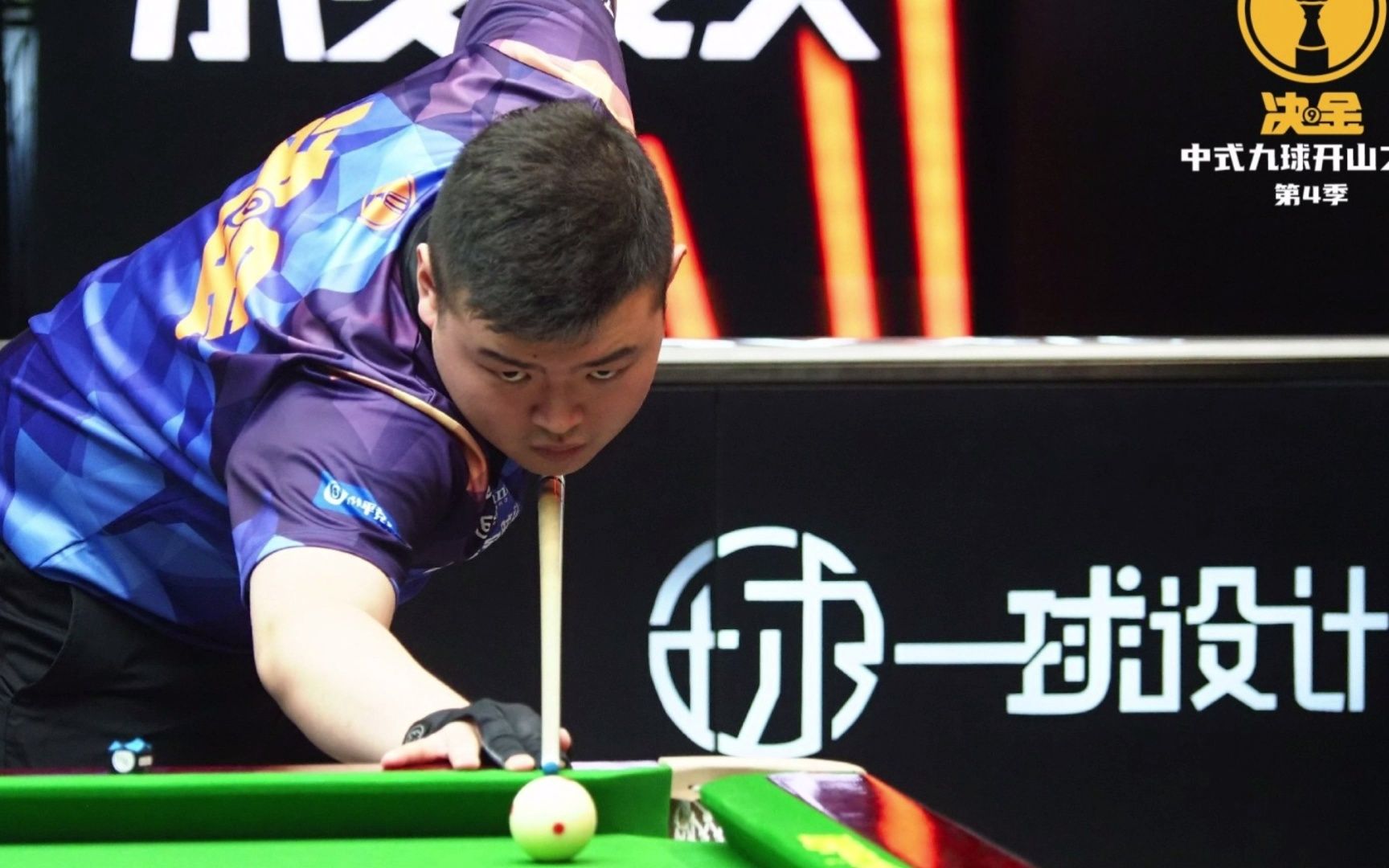 接下来的赛 接下来的赛