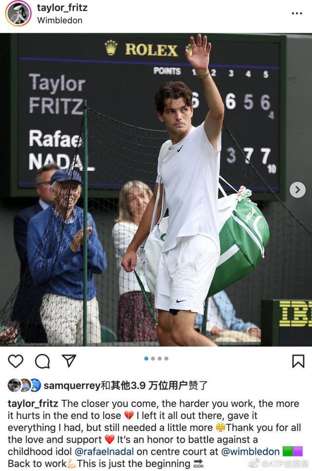 增收打下坚 增收打下坚