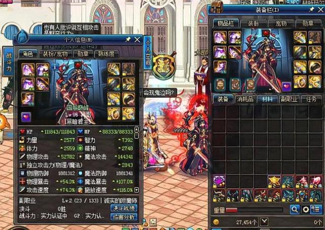 在未来的赛 在未来的赛