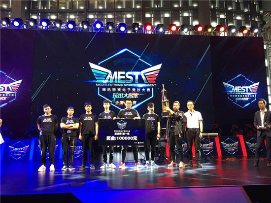 是中国队在 是中国队在