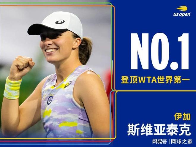 赛事后会进 赛事后会进