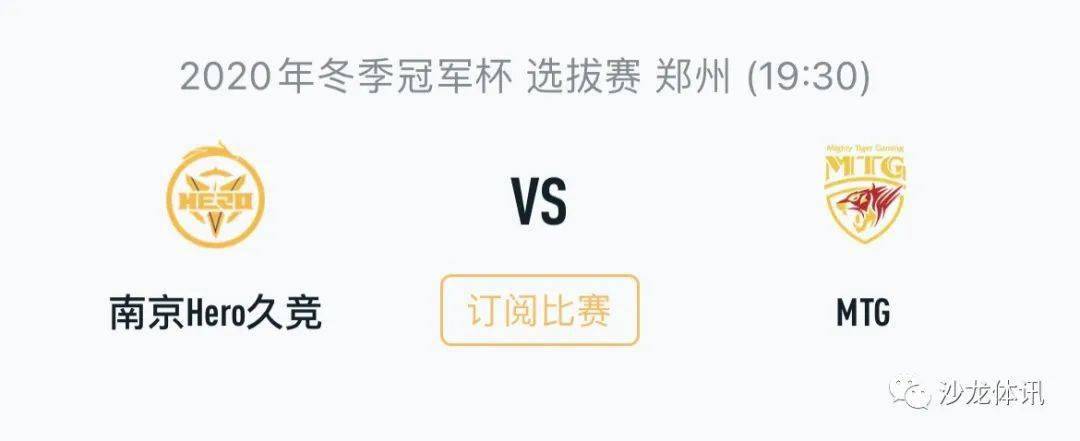 是对手的无 是对手的无