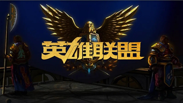 德转