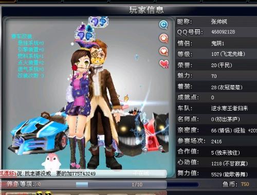 关注停服公