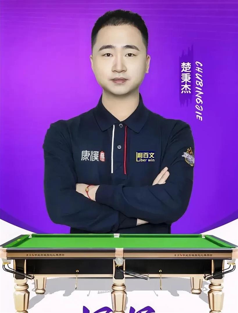 案例