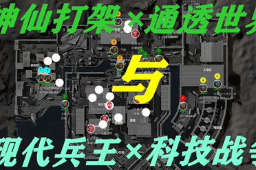 要求转型被