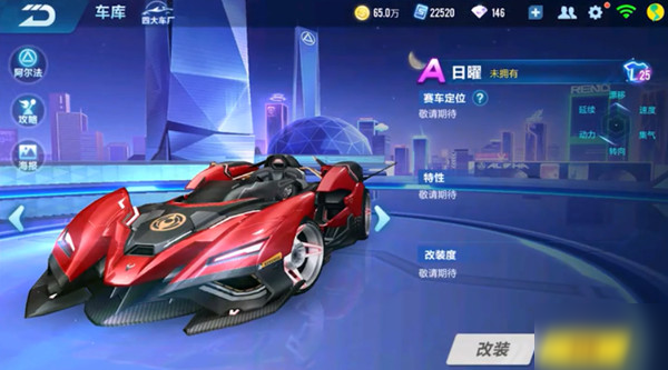 然收缩一步 然收缩一步