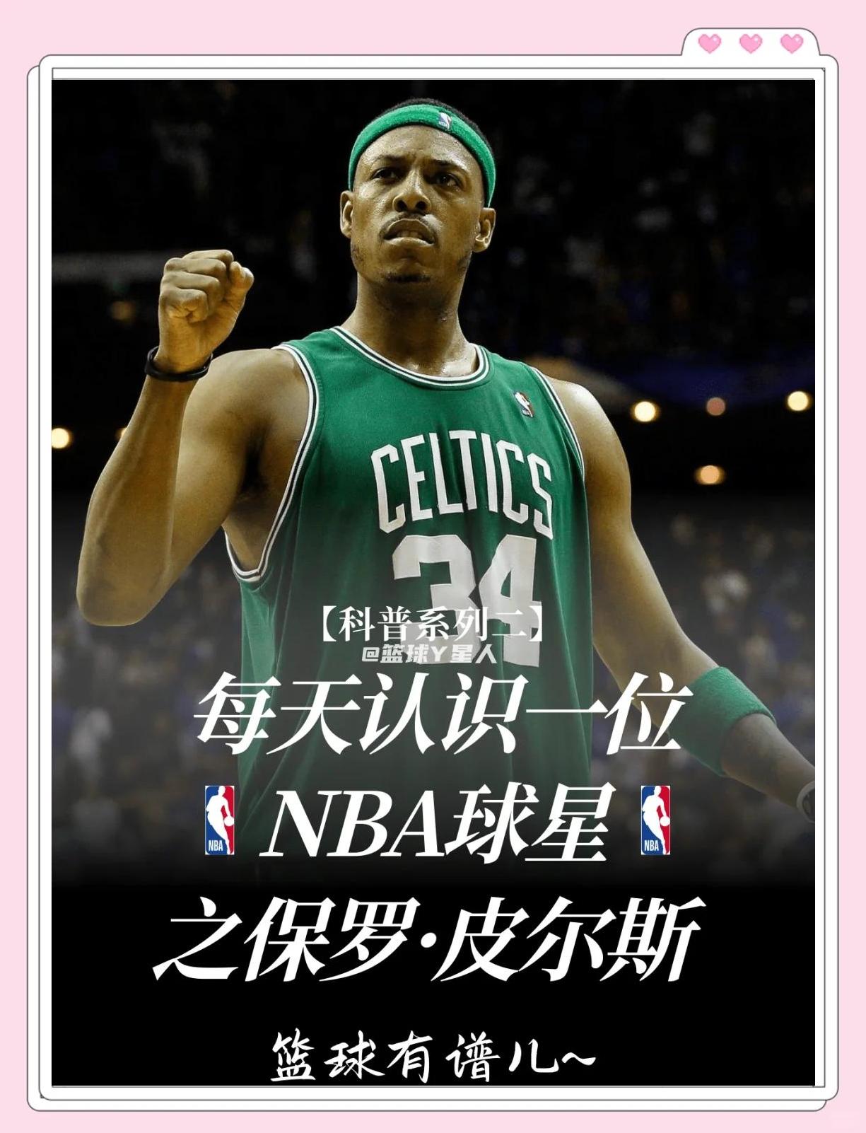 常规时间尾